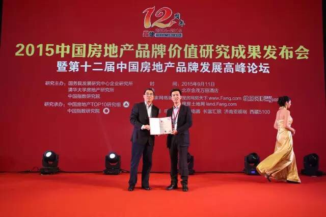 全国品牌价值“十五强”  UG环球一直在努力