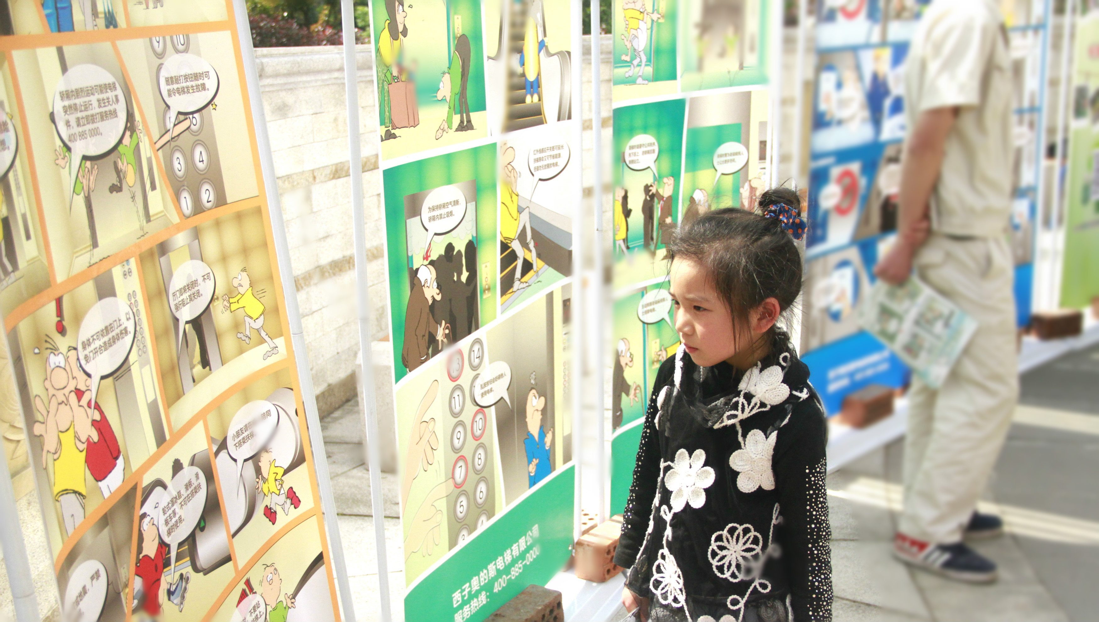 【电梯安全】UG环球公益小黄人登陆湖州