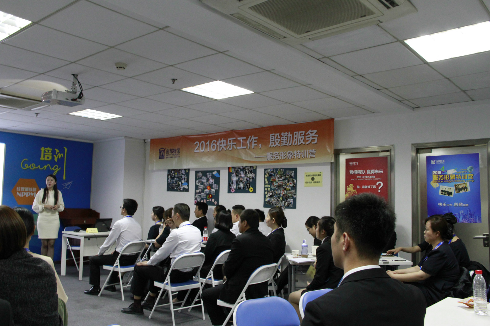 “快乐工作，殷勤服务” 服务形象特训营开营啦！