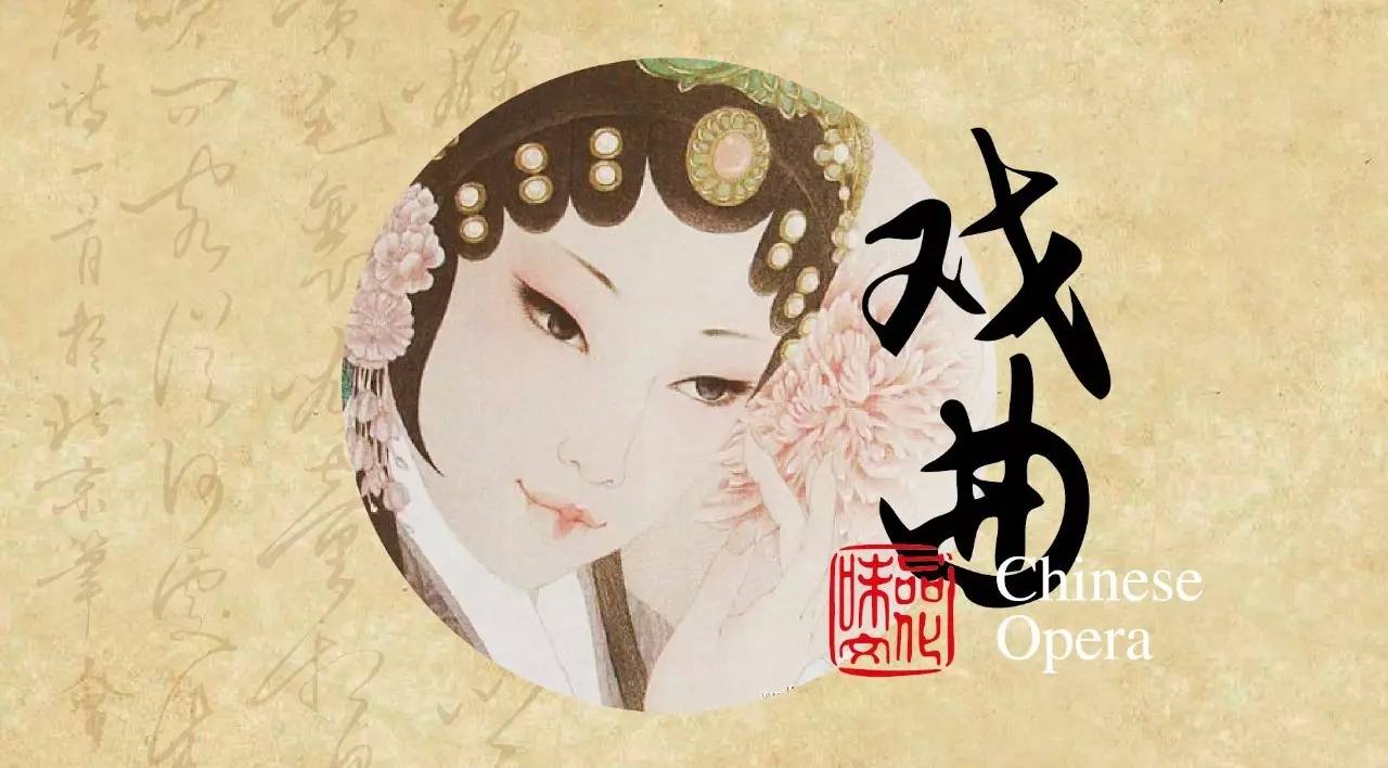 随心戏剧社招募令：想学戏，速来报！