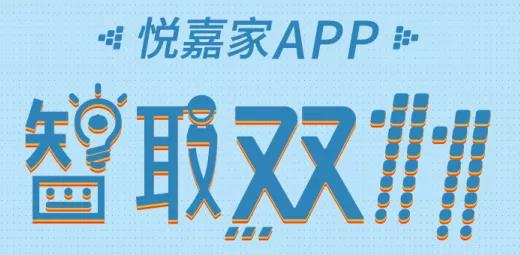 双11快递已爆仓，UG环球物业开启“超级助力”模式