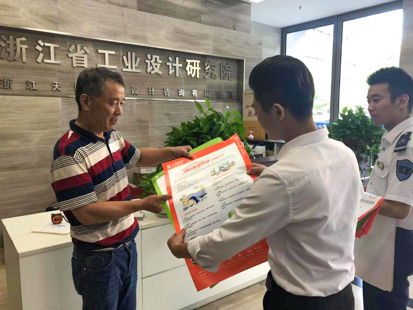 百日安全护平安|万人行动，百场守护，与数十万业主共话美好