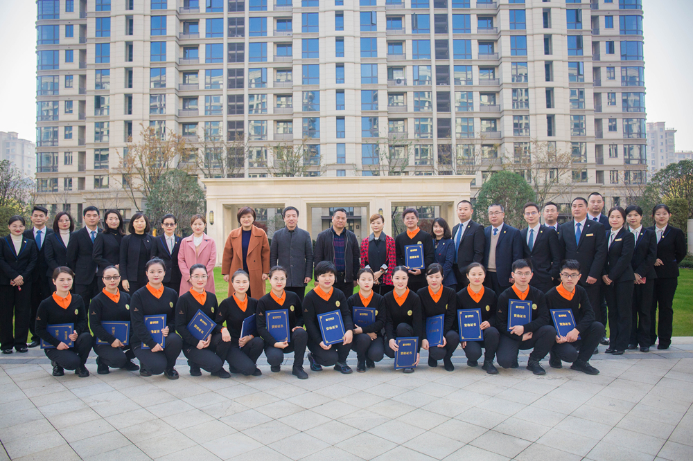 服务创造美好|UG环球管家服务模式2.0认证启动仪式圆满举行