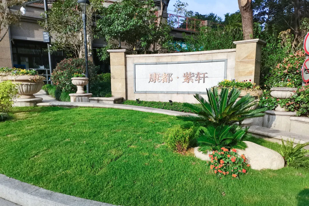 喜讯！UG环球物业服务小区入选国家住建部“美好家园”名单